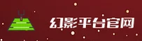 幻影(HUANYING)官方网站 - 官方正版入口
