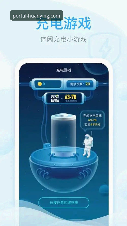 幻影下载最新版 幻影下载最新版实用指南:官方正版入口与安全下载必备知识